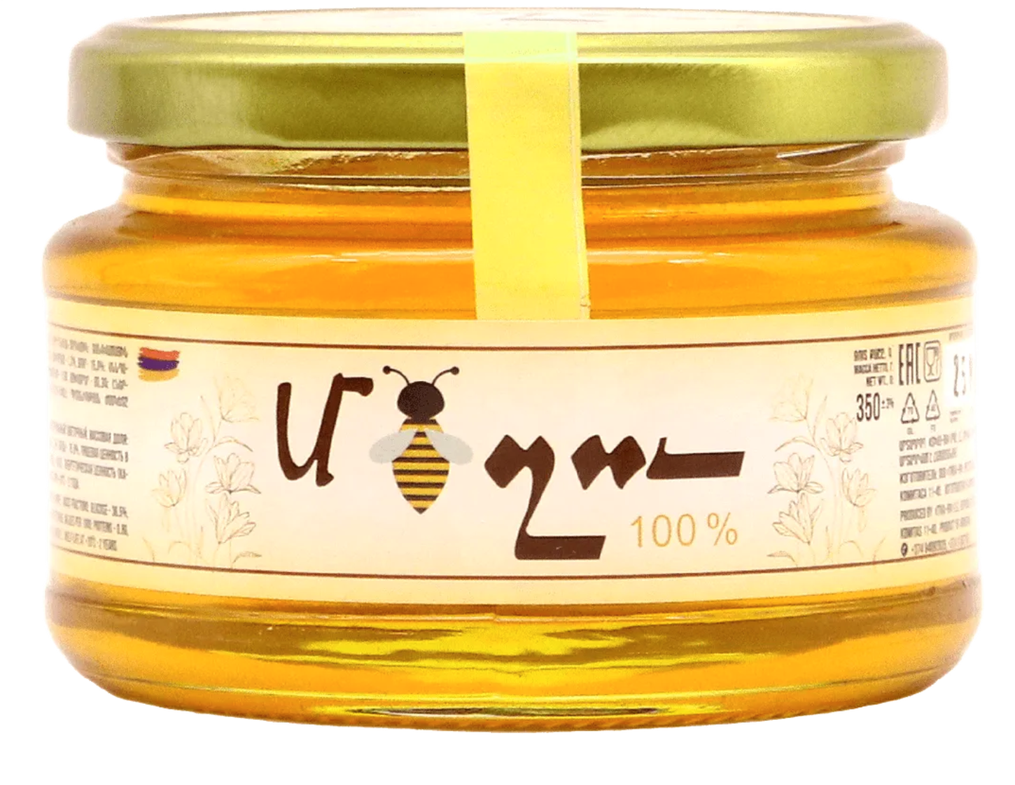 Armenian honey jar